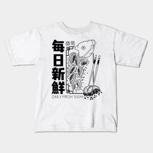 Japanese aesthetic Koi Fish. Vintage japanese style koi fish design Kids T-Shirt